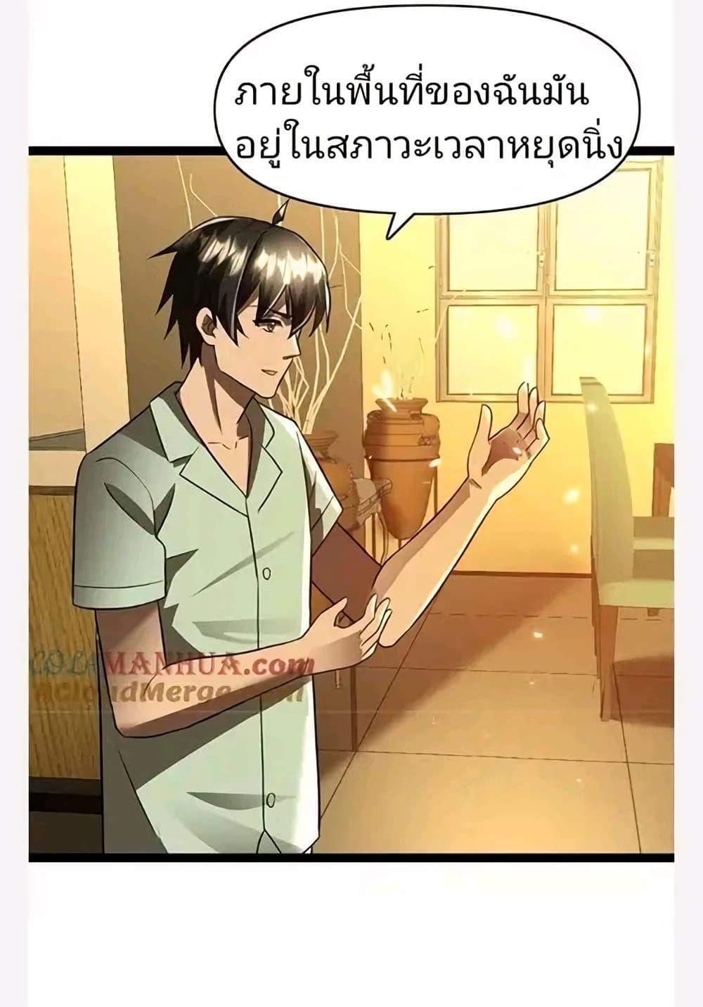 Manga-lc-com อ่านมังงะ อ่านการ์ตูน ออนไลน์ ฟรี Freezing the World I Built a Doomsday Safehouse ตอนที่ 1 2 3 4 5 6 7 8 9 10 11 12 13 14 ฟรี ไม่มีโฆษณา Manga-lc - อ่าน มังงะ อ่าน การ์ตูน ออนไลน์ อ่านมังงะ ฟรี