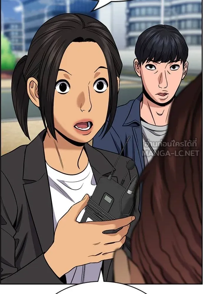 การศึกษาที่แท้จริง ตอนที่ 194 รูปที่ 56