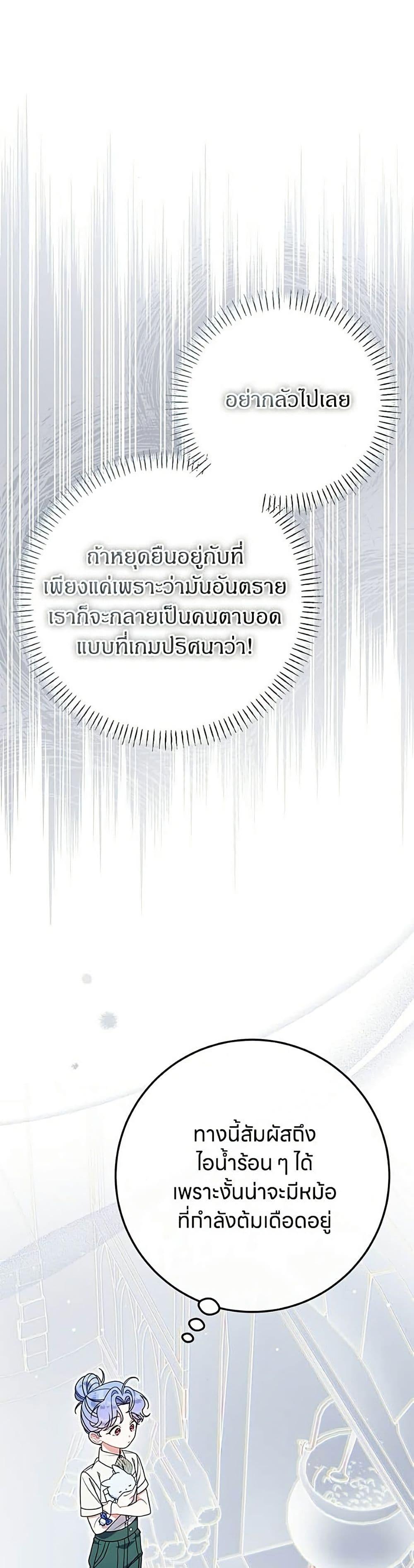 Manga-lc-com อ่านมังงะ อ่านการ์ตูน ออนไลน์ ฟรี This Wasn’t in My Adoption Plan ตอนที่ 1 2 3 4 5 6 7 8 9 10 11 12 13 14 ฟรี ไม่มีโฆษณา Manga-lc - อ่าน มังงะ อ่าน การ์ตูน ออนไลน์ อ่านมังงะ ฟรี