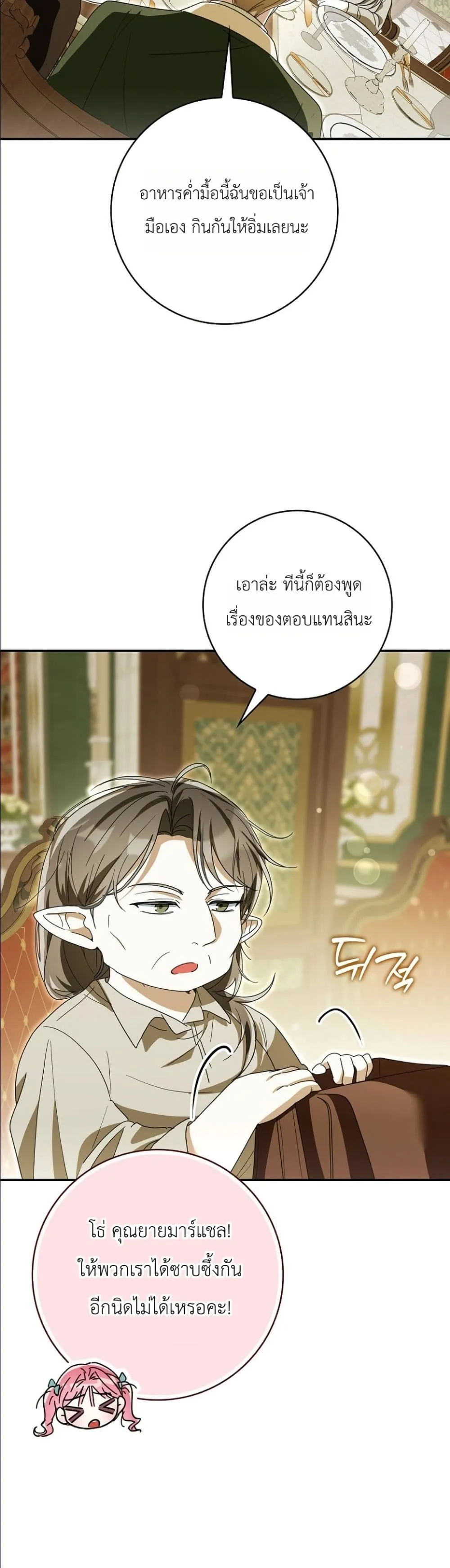 Manga-lc-com อ่านมังงะ อ่านการ์ตูน ออนไลน์ ฟรี I Will Save My Dad ตอนที่ 1 2 3 4 5 6 7 8 9 10 11 12 13 14 ฟรี ไม่มีโฆษณา Manga-lc - อ่าน มังงะ อ่าน การ์ตูน ออนไลน์ อ่านมังงะ ฟรี