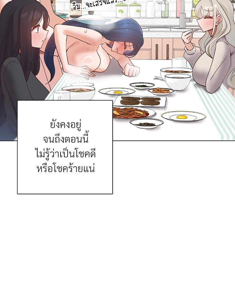 Doujin-Lc- อ่าน โดจิน มังฮวา เกาหลี ญี่ปุ่น จีน แปลไทย Family with Benefits ตอนที่ 1 2 3 4 5 6 7 8 9 10 11 12 13 14 ฟรี ไม่มีโฆษณา อ่าน โดจิน Manhwa เกาหลี ญี่ปุ่น จีน เรามีครบ คัดมาให้เน้นๆ โดจิน 18+ รับประกันความฟินโดย  Doujin Lc