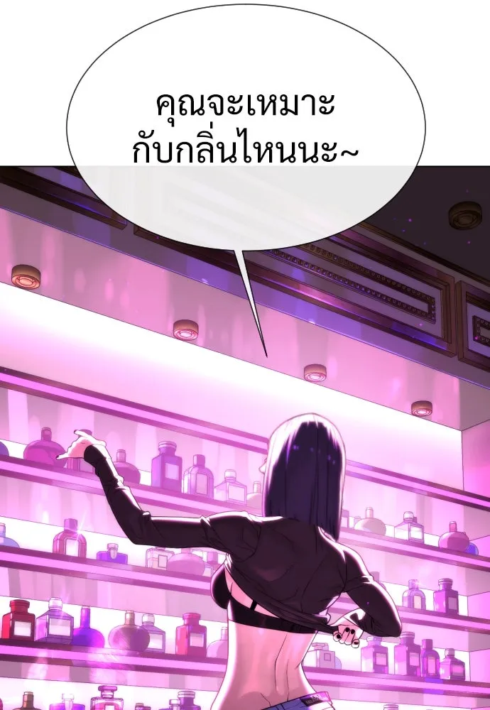 นักฆ่าย้อนวัย ตอนที่ 31 รูปที่ 170
