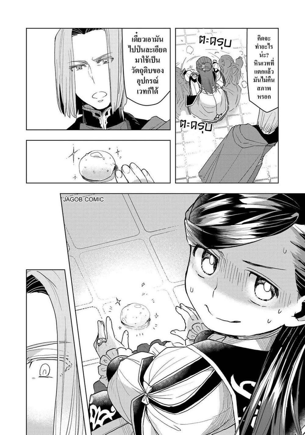 Manga-lc-com อ่านมังงะ อ่านการ์ตูน ออนไลน์ ฟรี Honzuki no Gekokujou Part 3 ตอนที่ 1 2 3 4 5 6 7 8 9 10 11 12 13 14 ฟรี ไม่มีโฆษณา Manga-lc - อ่าน มังงะ อ่าน การ์ตูน ออนไลน์ อ่านมังงะ ฟรี