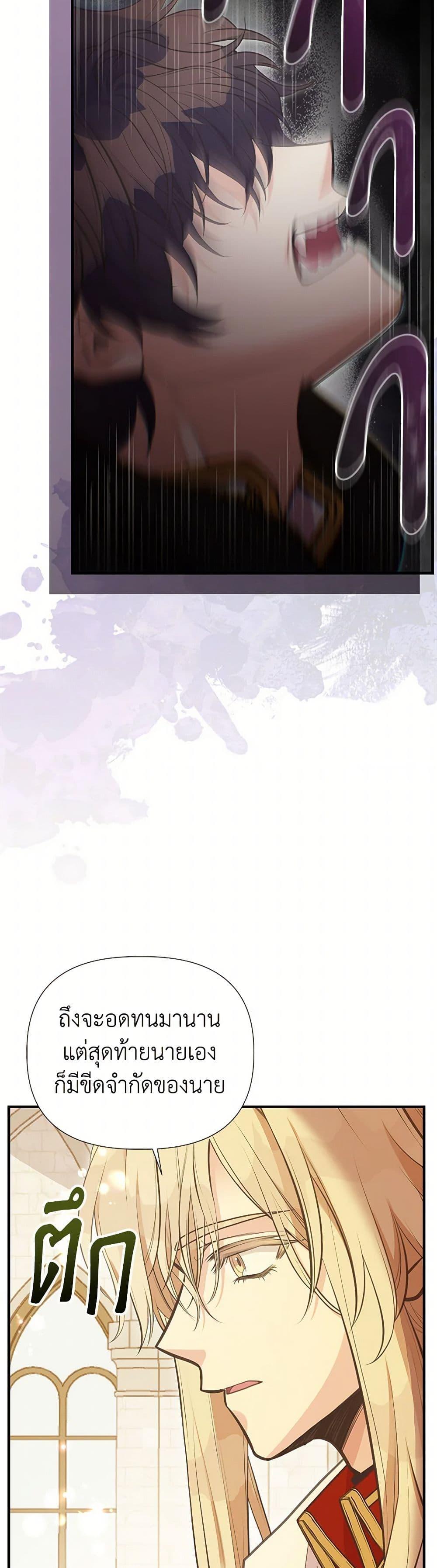Manga-lc-com อ่านมังงะ อ่านการ์ตูน ออนไลน์ ฟรี My Sister Picked up the Male Lead ตอนที่ 1 2 3 4 5 6 7 8 9 10 11 12 13 14 ฟรี ไม่มีโฆษณา Manga-lc - อ่าน มังงะ อ่าน การ์ตูน ออนไลน์ อ่านมังงะ ฟรี