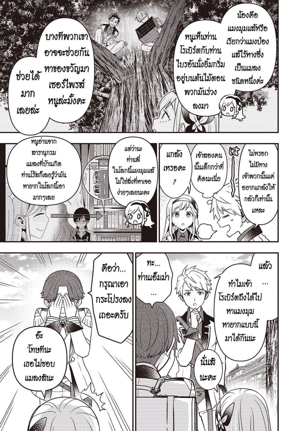 Manga-lc-com อ่านมังงะ อ่านการ์ตูน ออนไลน์ ฟรี Tanaka Family Reincarnates ตอนที่ 1 2 3 4 5 6 7 8 9 10 11 12 13 14 ฟรี ไม่มีโฆษณา Manga-lc - อ่าน มังงะ อ่าน การ์ตูน ออนไลน์ อ่านมังงะ ฟรี