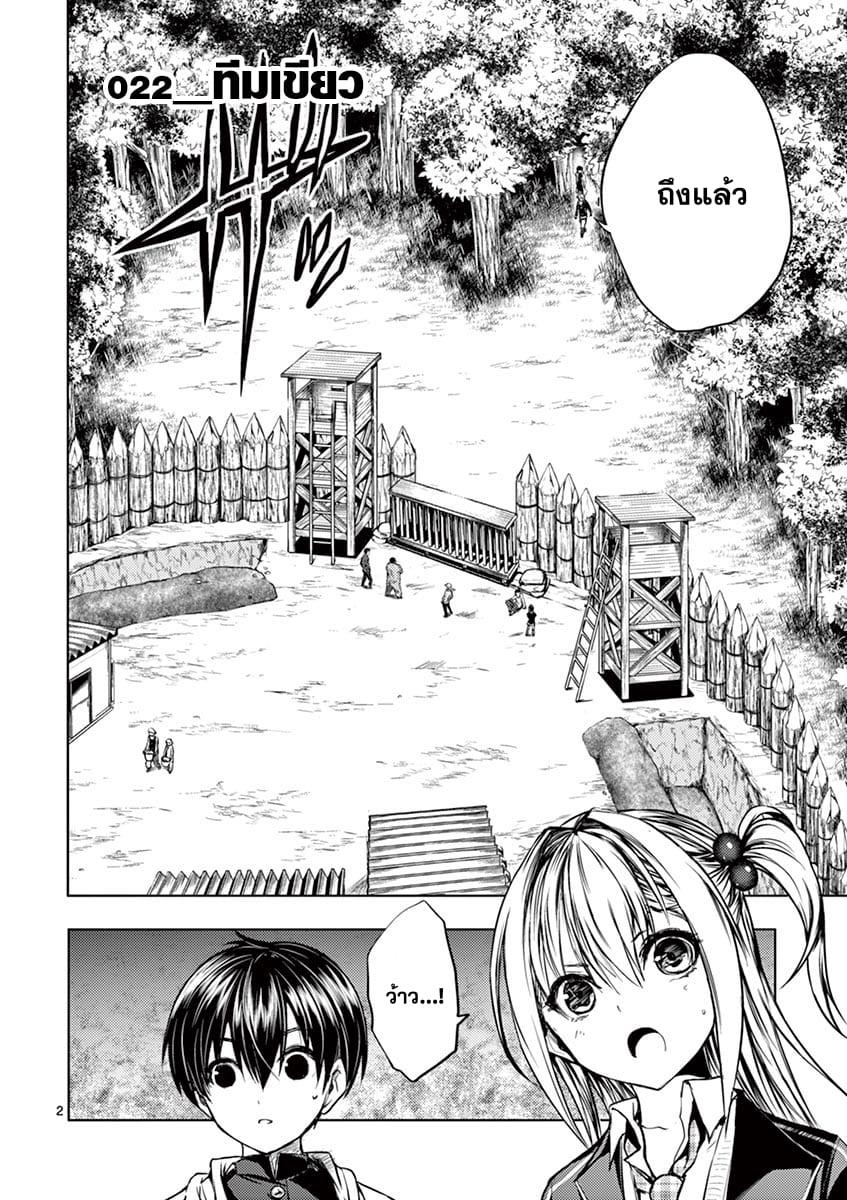 Manga-lc-com อ่านมังงะ อ่านการ์ตูน ออนไลน์ ฟรี Battle in 5 Seconds After Meeting ตอนที่ 1 2 3 4 5 6 7 8 9 10 11 12 13 14 ฟรี ไม่มีโฆษณา Manga-lc - อ่าน มังงะ อ่าน การ์ตูน ออนไลน์ อ่านมังงะ ฟรี