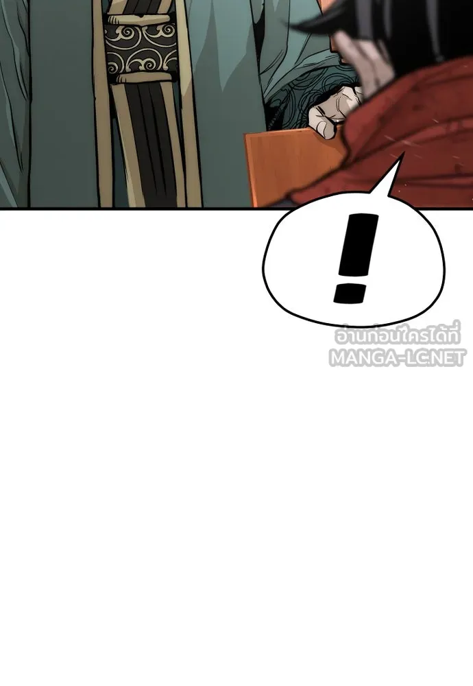 เส้นทางสู่เทพมาร ตอนที่ 34 รูปที่ 171