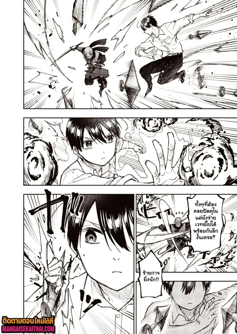 Manga-lc-com อ่านมังงะ อ่านการ์ตูน ออนไลน์ ฟรี Messiah Isekai o Sukutta Moto Yuusha ga Mamono no Afureru Ge ตอนที่ 1 2 3 4 5 6 7 8 9 10 11 12 13 14 ฟรี ไม่มีโฆษณา Manga-lc - อ่าน มังงะ อ่าน การ์ตูน ออนไลน์ อ่านมังงะ ฟรี