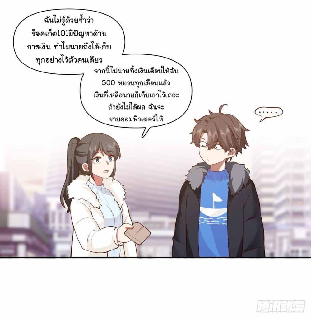 Manga-lc-com อ่านมังงะ อ่านการ์ตูน ออนไลน์ ฟรี I Really Don’t Want to be Reborn ตอนที่ 1 2 3 4 5 6 7 8 9 10 11 12 13 14 ฟรี ไม่มีโฆษณา Manga-lc - อ่าน มังงะ อ่าน การ์ตูน ออนไลน์ อ่านมังงะ ฟรี
