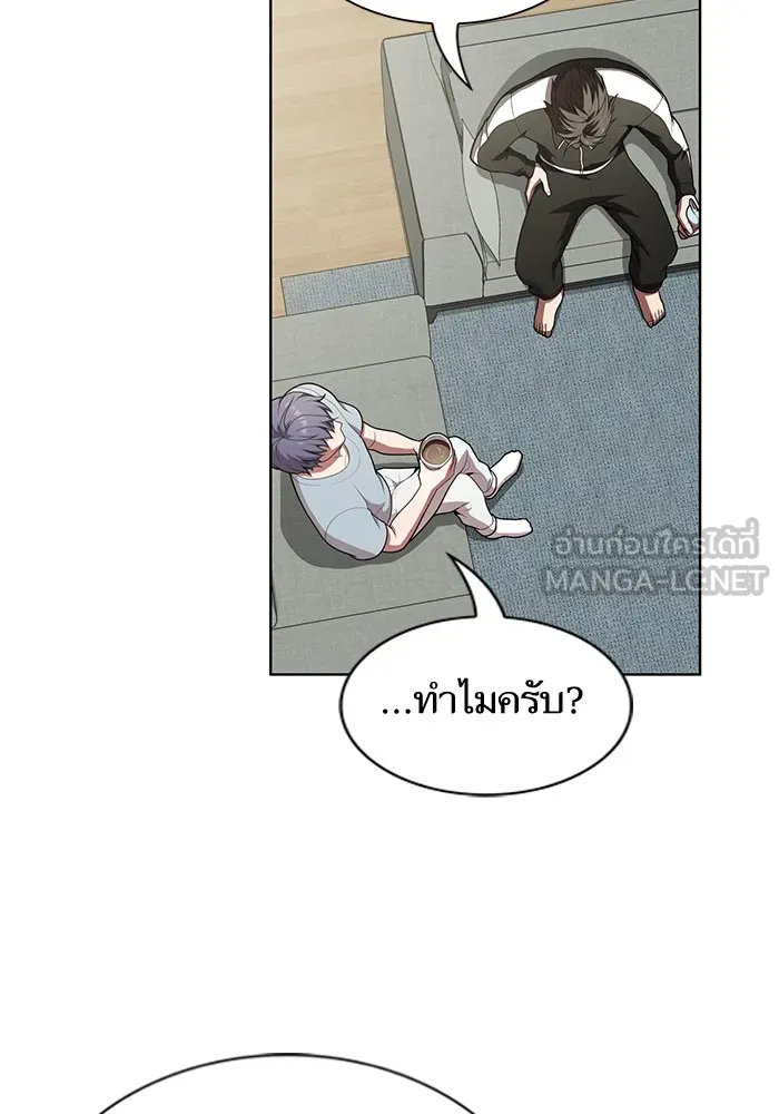 ผู้เล่นขั้นเทพแห่งหอคอยฝึกสอน ตอนที่ 84 รูปที่ 72