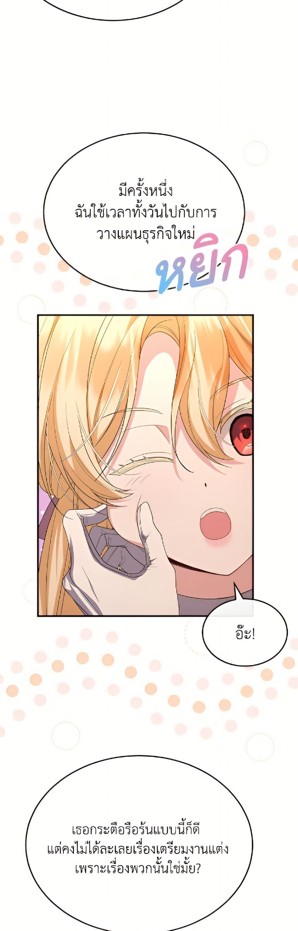 Manga-lc-com อ่านมังงะ อ่านการ์ตูน ออนไลน์ ฟรี The Real Daughter Is Back ตอนที่ 1 2 3 4 5 6 7 8 9 10 11 12 13 14 ฟรี ไม่มีโฆษณา Manga-lc - อ่าน มังงะ อ่าน การ์ตูน ออนไลน์ อ่านมังงะ ฟรี