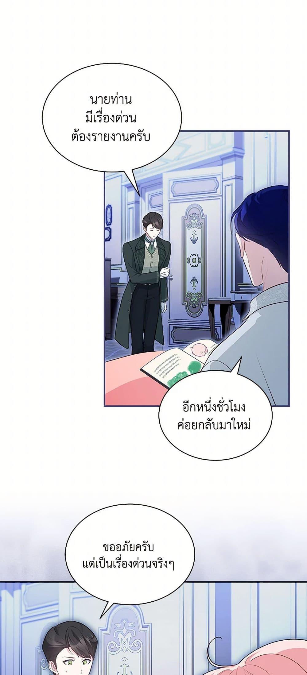 Manga-lc-com อ่านมังงะ อ่านการ์ตูน ออนไลน์ ฟรี Obsessed With Shuelina ตอนที่ 1 2 3 4 5 6 7 8 9 10 11 12 13 14 ฟรี ไม่มีโฆษณา Manga-lc - อ่าน มังงะ อ่าน การ์ตูน ออนไลน์ อ่านมังงะ ฟรี