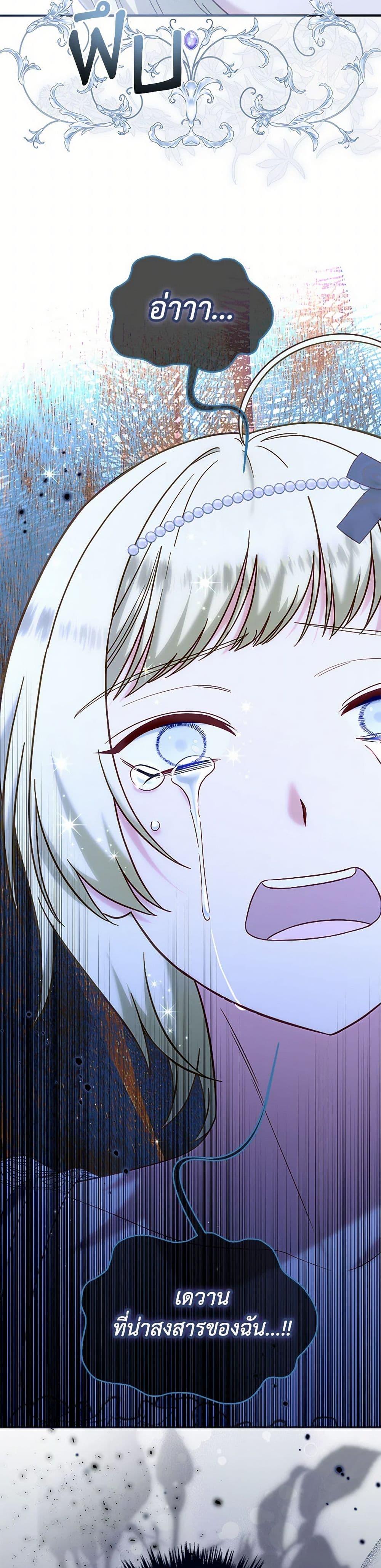 Manga-lc-com อ่านมังงะ อ่านการ์ตูน ออนไลน์ ฟรี I Stole the Child of My War-Mad Husband ตอนที่ 1 2 3 4 5 6 7 8 9 10 11 12 13 14 ฟรี ไม่มีโฆษณา Manga-lc - อ่าน มังงะ อ่าน การ์ตูน ออนไลน์ อ่านมังงะ ฟรี