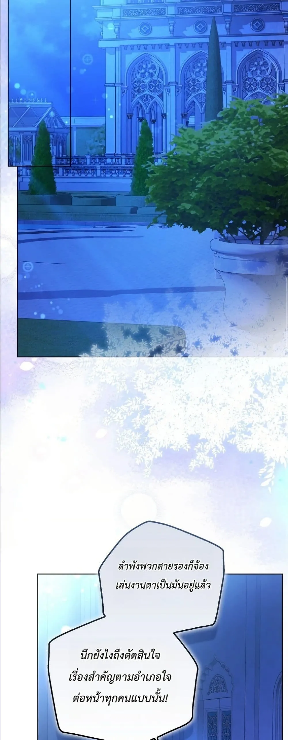 Manga-lc-com อ่านมังงะ อ่านการ์ตูน ออนไลน์ ฟรี The Oracle of the Villainous Baby ตอนที่ 1 2 3 4 5 6 7 8 9 10 11 12 13 14 ฟรี ไม่มีโฆษณา Manga-lc - อ่าน มังงะ อ่าน การ์ตูน ออนไลน์ อ่านมังงะ ฟรี