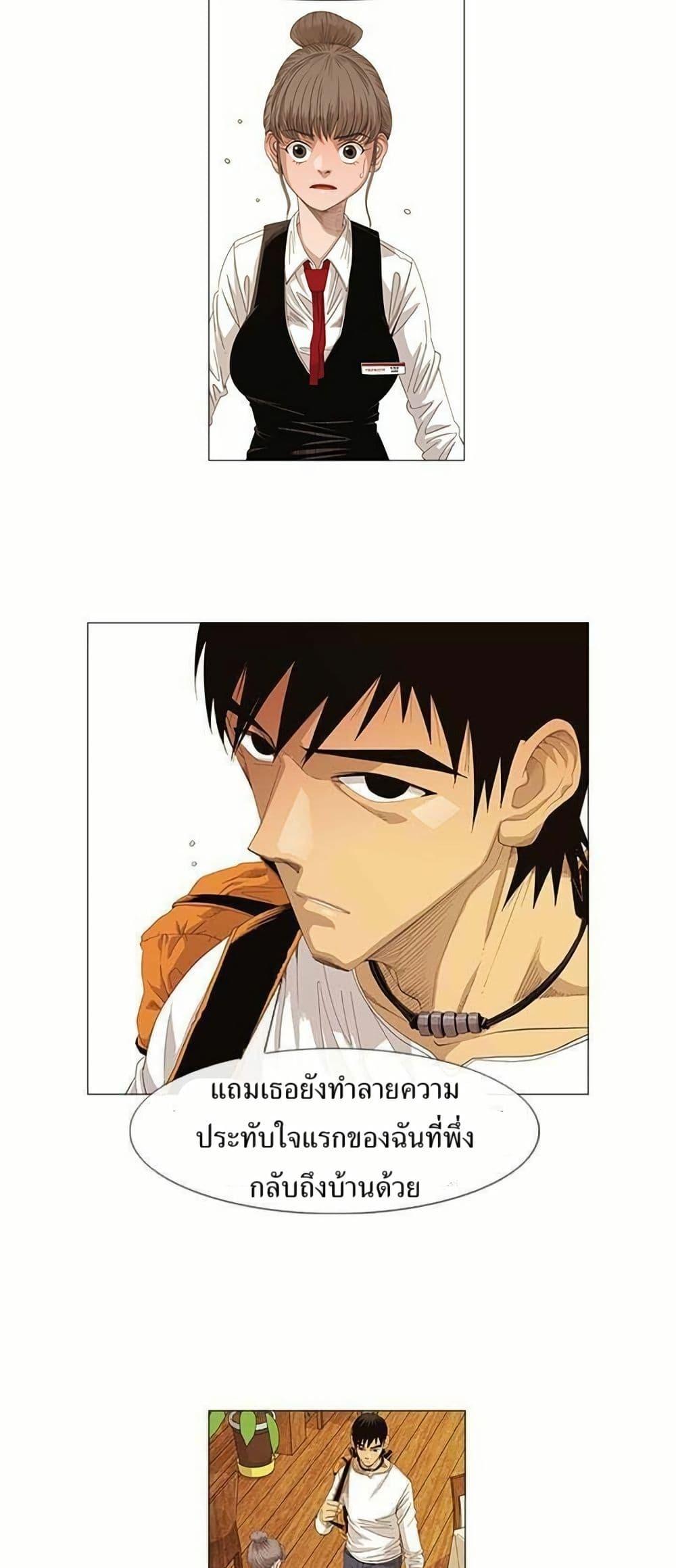 Manga-lc-com อ่านมังงะ อ่านการ์ตูน ออนไลน์ ฟรี Michelin Star ตอนที่ 1 2 3 4 5 6 7 8 9 10 11 12 13 14 ฟรี ไม่มีโฆษณา Manga-lc - อ่าน มังงะ อ่าน การ์ตูน ออนไลน์ อ่านมังงะ ฟรี