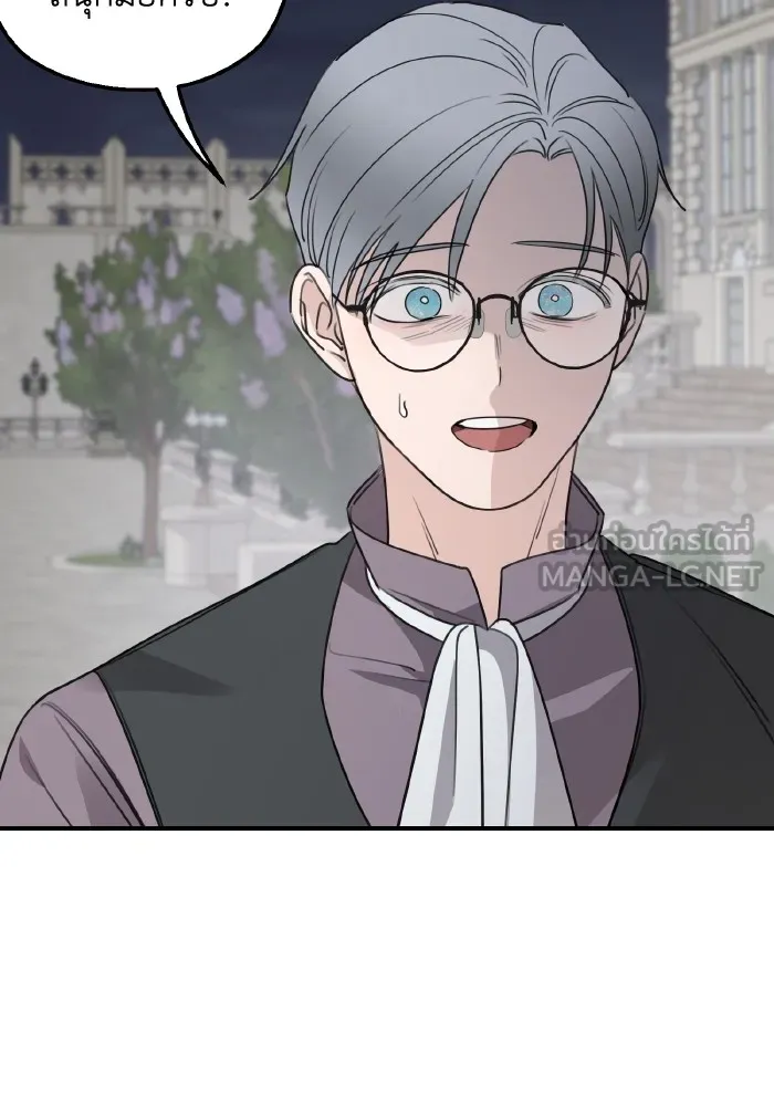 ครอบครัวสามีเห็นทีจะคลั่งรัก ตอนที่ 65 รูปที่ 90