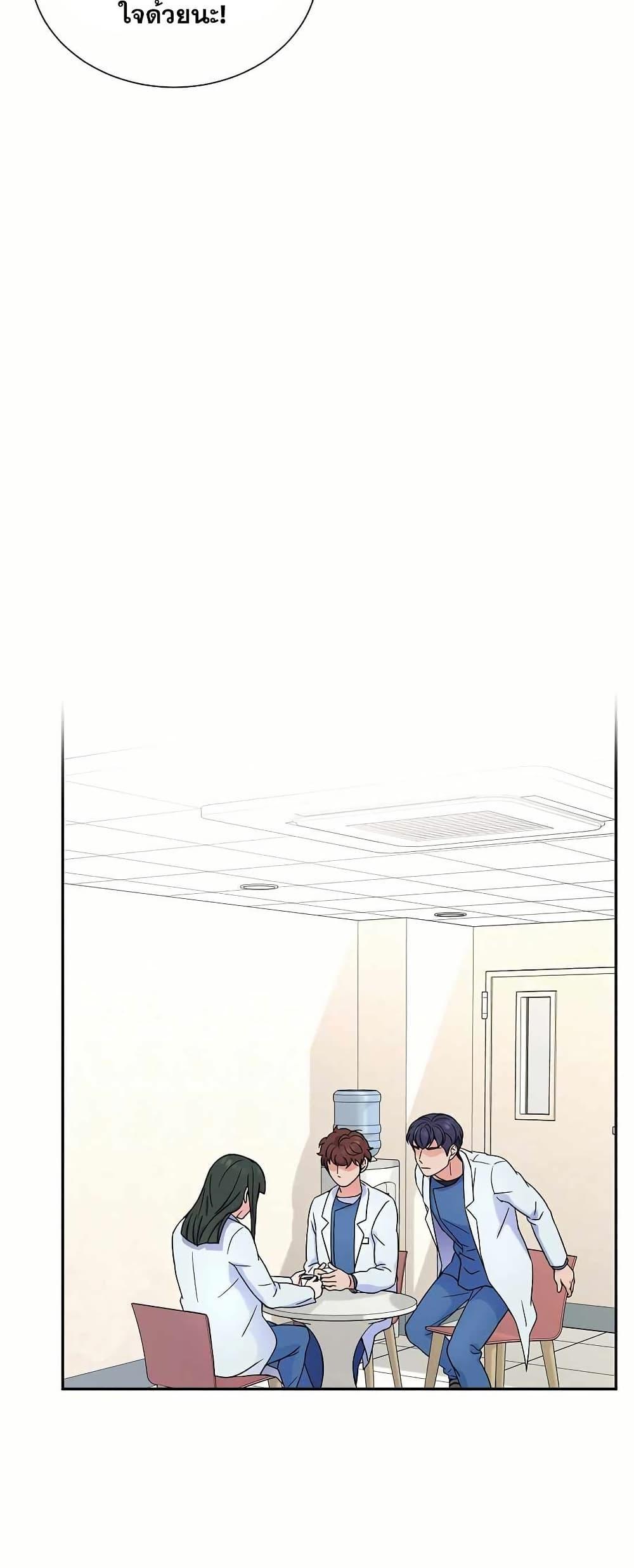 Manga-lc-com อ่านมังงะ อ่านการ์ตูน ออนไลน์ ฟรี Return of the Max-Level Doctor ตอนที่ 1 2 3 4 5 6 7 8 9 10 11 12 13 14 ฟรี ไม่มีโฆษณา Manga-lc - อ่าน มังงะ อ่าน การ์ตูน ออนไลน์ อ่านมังงะ ฟรี