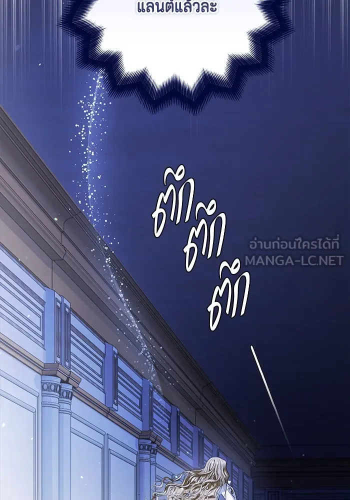 ละครชีวิตลิขิตรัก ตอนที่ 10 รูปที่ 96