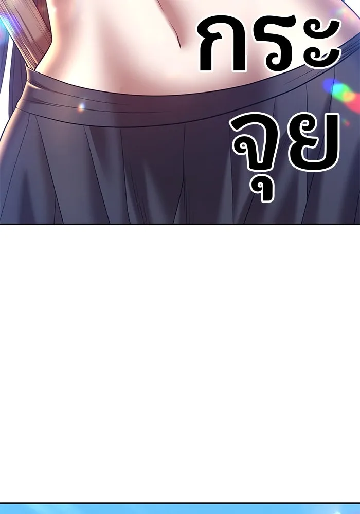 +99 ท่อนไม้พร้อมบวก ตอนที่ 49 รูปที่ 298