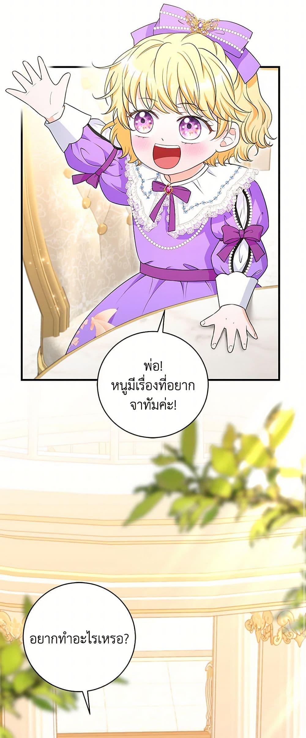 Manga-lc-com อ่านมังงะ อ่านการ์ตูน ออนไลน์ ฟรี The S-Class Baby Princess Is Too Powerful ตอนที่ 1 2 3 4 5 6 7 8 9 10 11 12 13 14 ฟรี ไม่มีโฆษณา Manga-lc - อ่าน มังงะ อ่าน การ์ตูน ออนไลน์ อ่านมังงะ ฟรี