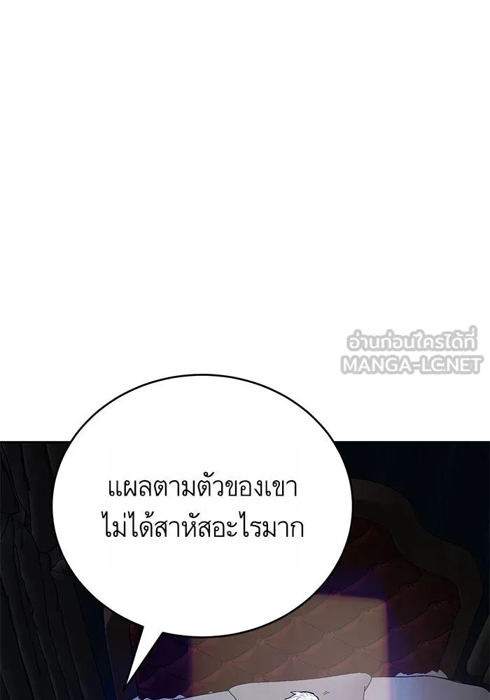 บุตรีดยุกขอไม่แต่งงานbrกับหนุ่มในฝัน ตอนที่ 14 รูปที่ 60