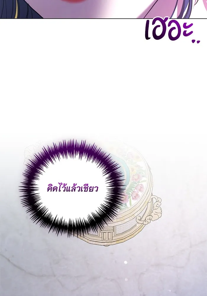 แด่ชู้รักของสามี ตอนที่ 19 รูปที่ 79