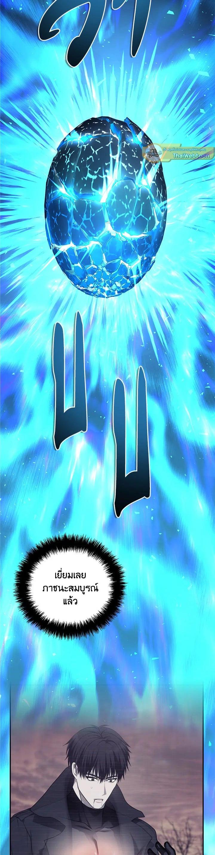 Manga-lc-com อ่านมังงะ อ่านการ์ตูน ออนไลน์ ฟรี Second Life Ranker ตอนที่ 1 2 3 4 5 6 7 8 9 10 11 12 13 14 ฟรี ไม่มีโฆษณา Manga-lc - อ่าน มังงะ อ่าน การ์ตูน ออนไลน์ อ่านมังงะ ฟรี