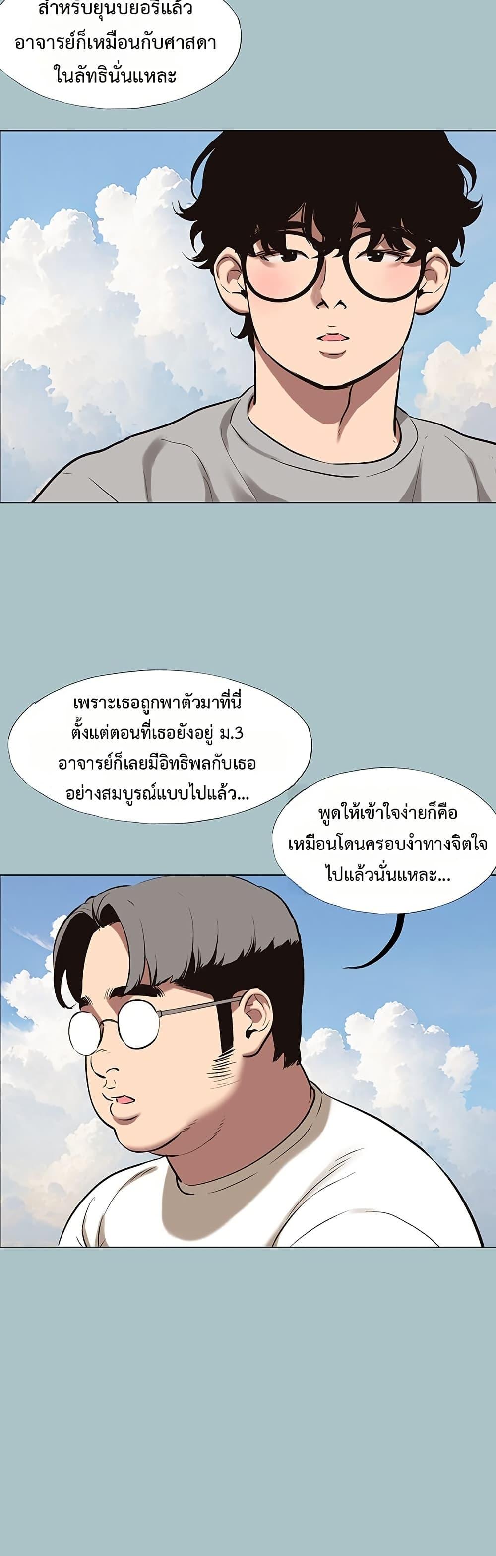 Doujin-Lc- อ่าน โดจิน มังฮวา เกาหลี ญี่ปุ่น จีน แปลไทย Sorry I Have ตอนที่ 1 2 3 4 5 6 7 8 9 10 11 12 13 14 ฟรี ไม่มีโฆษณา อ่าน โดจิน Manhwa เกาหลี ญี่ปุ่น จีน เรามีครบ คัดมาให้เน้นๆ โดจิน 18+ รับประกันความฟินโดย  Doujin Lc