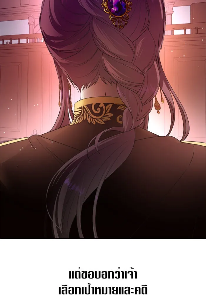 ชิงชีวิตพลิกลิขิตชะตา ตอนที่ 81. หนีไปหรือไม่ก็เผชิญหน้าต่อสู้ รูปที่ 158