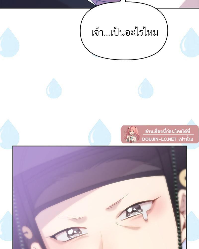 Doujin-Lc- อ่าน โดจิน มังฮวา เกาหลี ญี่ปุ่น จีน แปลไทย ดวงร้าย-ชะตารัก ตอนที่ 1 2 3 4 5 6 7 8 9 10 11 12 13 14 ฟรี ไม่มีโฆษณา อ่าน โดจิน Manhwa เกาหลี ญี่ปุ่น จีน เรามีครบ คัดมาให้เน้นๆ โดจิน 18+ รับประกันความฟินโดย  Doujin Lc