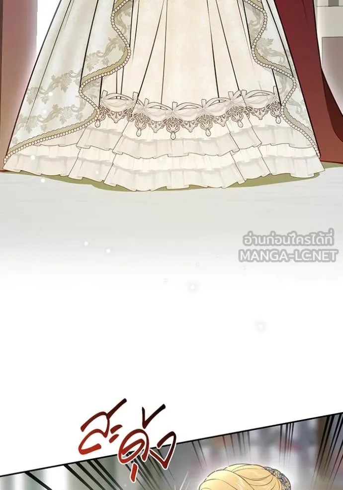 ห้องนอนลับ ตอนที่ 157 รูปที่ 132