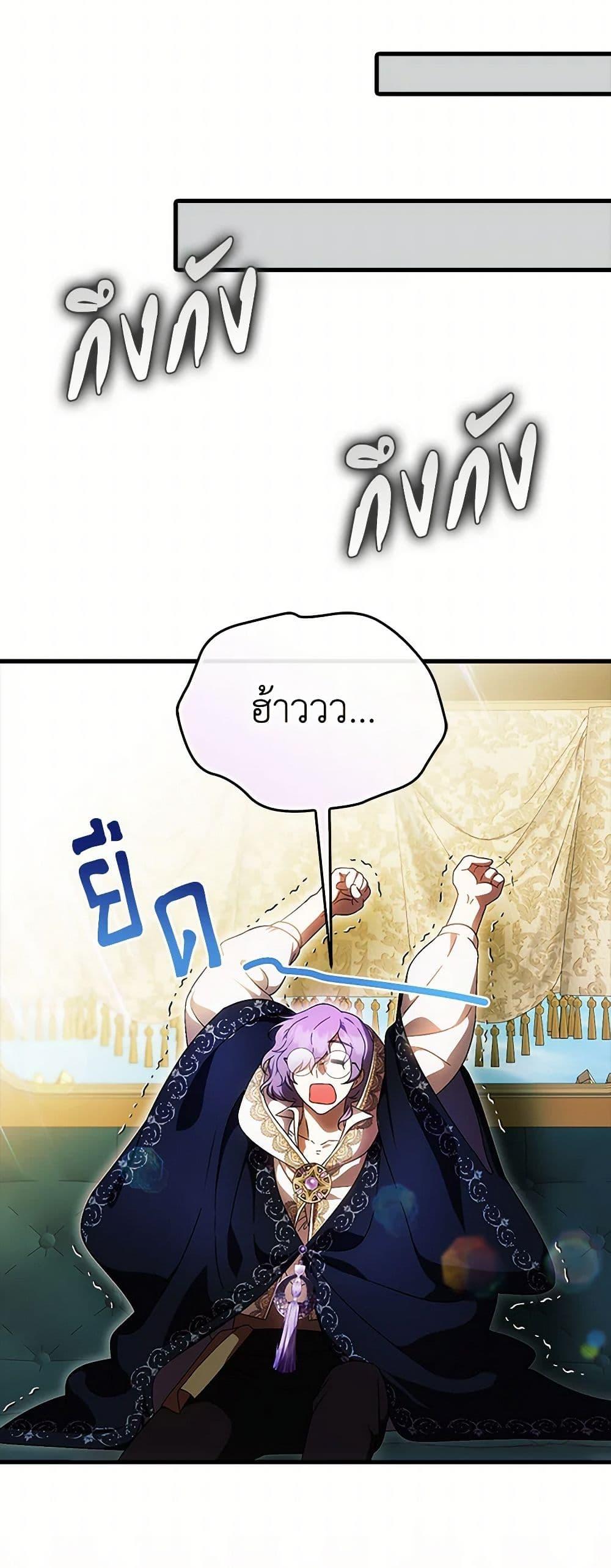 Manga-lc-com อ่านมังงะ อ่านการ์ตูน ออนไลน์ ฟรี It’s My First Time Being Loved ตอนที่ 1 2 3 4 5 6 7 8 9 10 11 12 13 14 ฟรี ไม่มีโฆษณา Manga-lc - อ่าน มังงะ อ่าน การ์ตูน ออนไลน์ อ่านมังงะ ฟรี