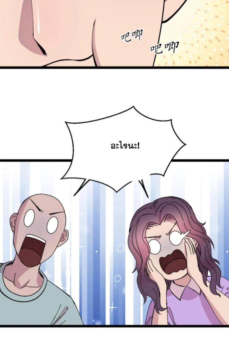 Manga-lc-com อ่านมังงะ อ่านการ์ตูน ออนไลน์ ฟรี Rebirth Back to 1983 to be a Millionaire ตอนที่ 1 2 3 4 5 6 7 8 9 10 11 12 13 14 ฟรี ไม่มีโฆษณา Manga-lc - อ่าน มังงะ อ่าน การ์ตูน ออนไลน์ อ่านมังงะ ฟรี