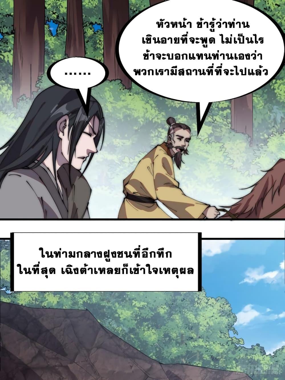 Manga-lc-com อ่านมังงะ อ่านการ์ตูน ออนไลน์ ฟรี It Starts With A Mountain ตอนที่ 1 2 3 4 5 6 7 8 9 10 11 12 13 14 ฟรี ไม่มีโฆษณา Manga-lc - อ่าน มังงะ อ่าน การ์ตูน ออนไลน์ อ่านมังงะ ฟรี