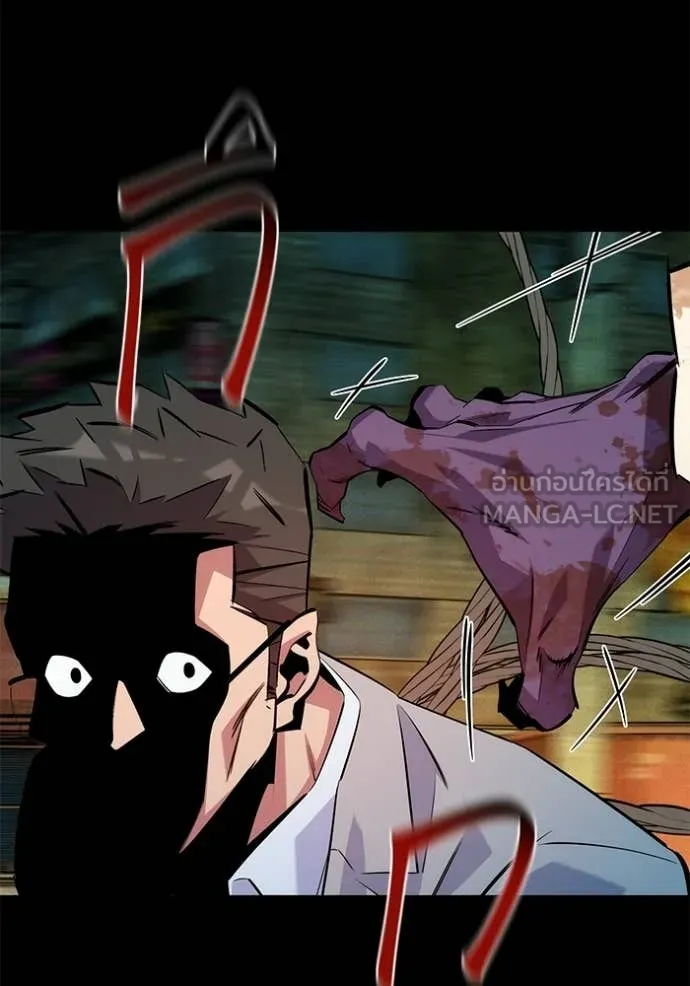 แยกร่าง ล่าอัตโนมัติ ตอนที่ 164 รูปที่ 64