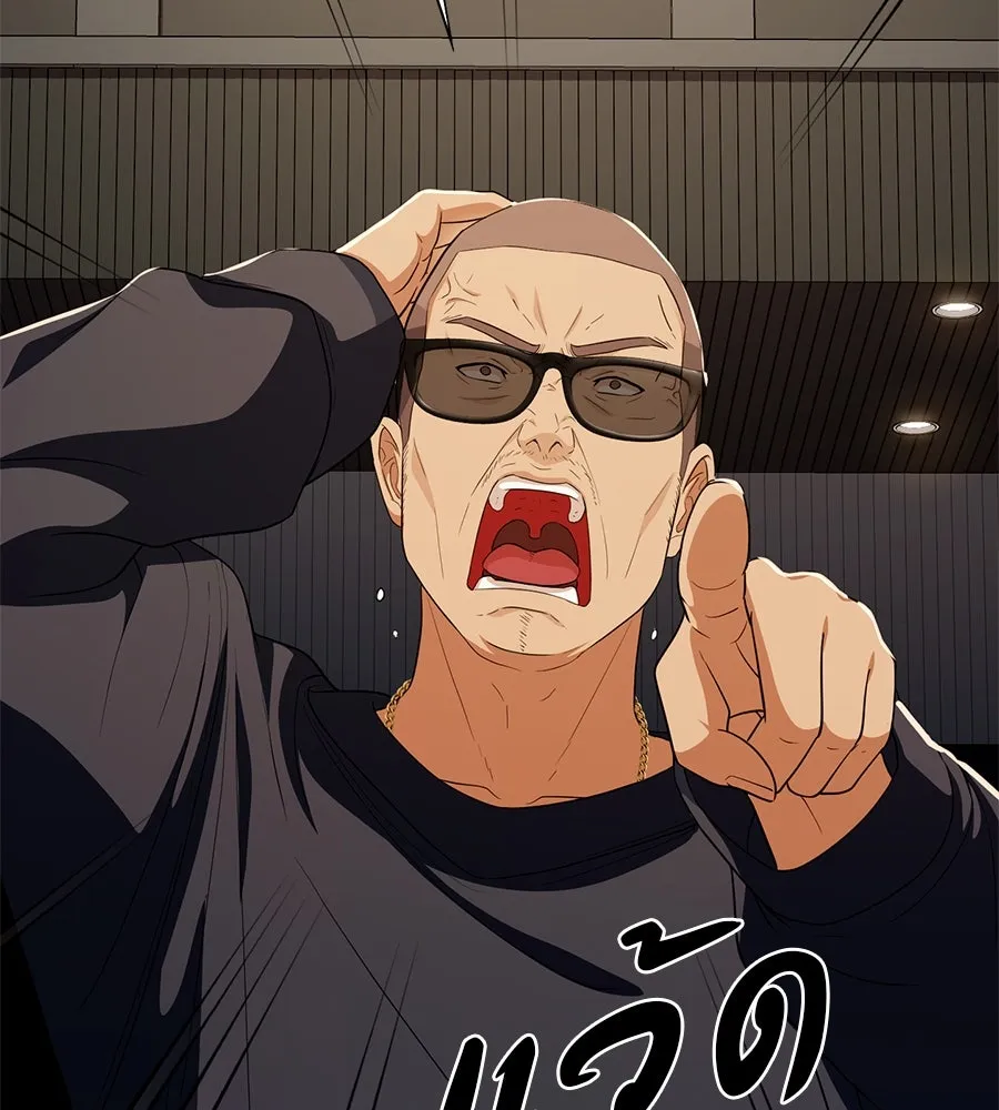 คอลเซ็นเตอร์เปลี่ยนชีวิต ตอนที่ 53 แกเป็นใคร รูปที่ 145