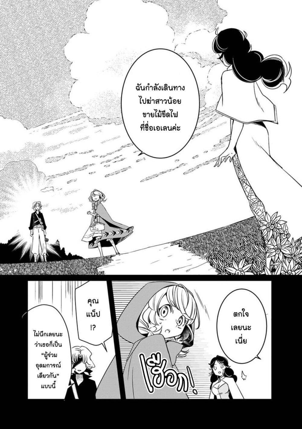 Manga-lc-com อ่านมังงะ อ่านการ์ตูน ออนไลน์ ฟรี Akazukin, Tabi no Tochuu de Shitai to Deau. ตอนที่ 1 2 3 4 5 6 7 8 9 10 11 12 13 14 ฟรี ไม่มีโฆษณา Manga-lc - อ่าน มังงะ อ่าน การ์ตูน ออนไลน์ อ่านมังงะ ฟรี
