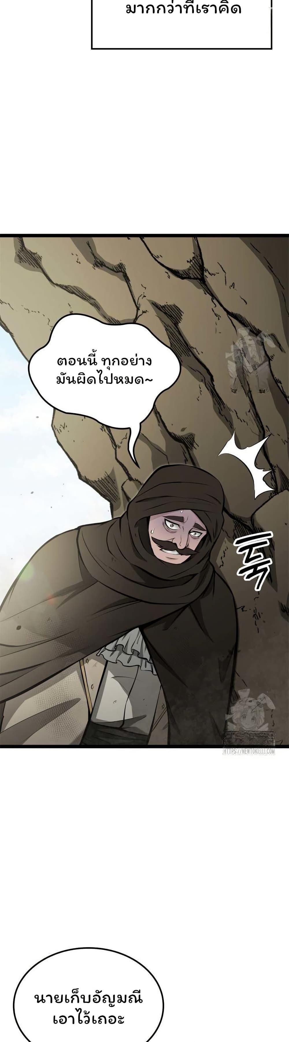 Manga-lc-com อ่านมังงะ อ่านการ์ตูน ออนไลน์ ฟรี Boxer Kali ตอนที่ 1 2 3 4 5 6 7 8 9 10 11 12 13 14 ฟรี ไม่มีโฆษณา Manga-lc - อ่าน มังงะ อ่าน การ์ตูน ออนไลน์ อ่านมังงะ ฟรี