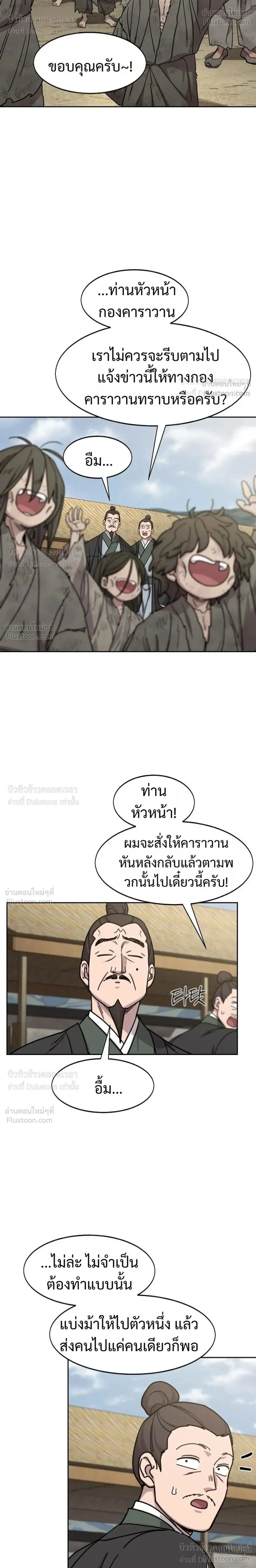 Manga-lc-com อ่านมังงะ อ่านการ์ตูน ออนไลน์ ฟรี Return of the Flowery Mountain Sect หวนคืนสู่ฮวาซาน ตอนที่ 1 2 3 4 5 6 7 8 9 10 11 12 13 14 ฟรี ไม่มีโฆษณา Manga-lc - อ่าน มังงะ อ่าน การ์ตูน ออนไลน์ อ่านมังงะ ฟรี
