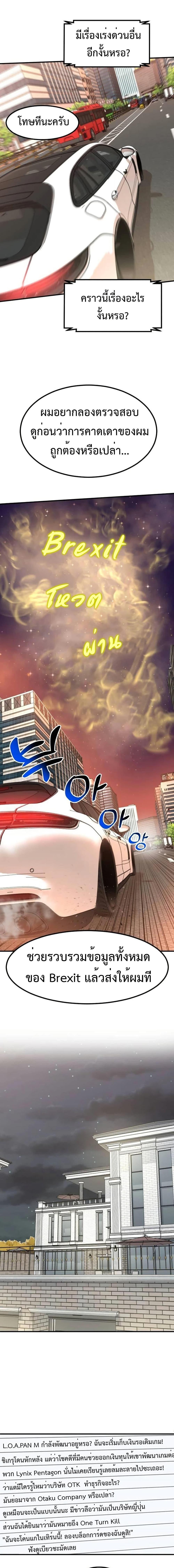 Manga-lc-com อ่านมังงะ อ่านการ์ตูน ออนไลน์ ฟรี Investors Who See the Future ตอนที่ 1 2 3 4 5 6 7 8 9 10 11 12 13 14 ฟรี ไม่มีโฆษณา Manga-lc - อ่าน มังงะ อ่าน การ์ตูน ออนไลน์ อ่านมังงะ ฟรี