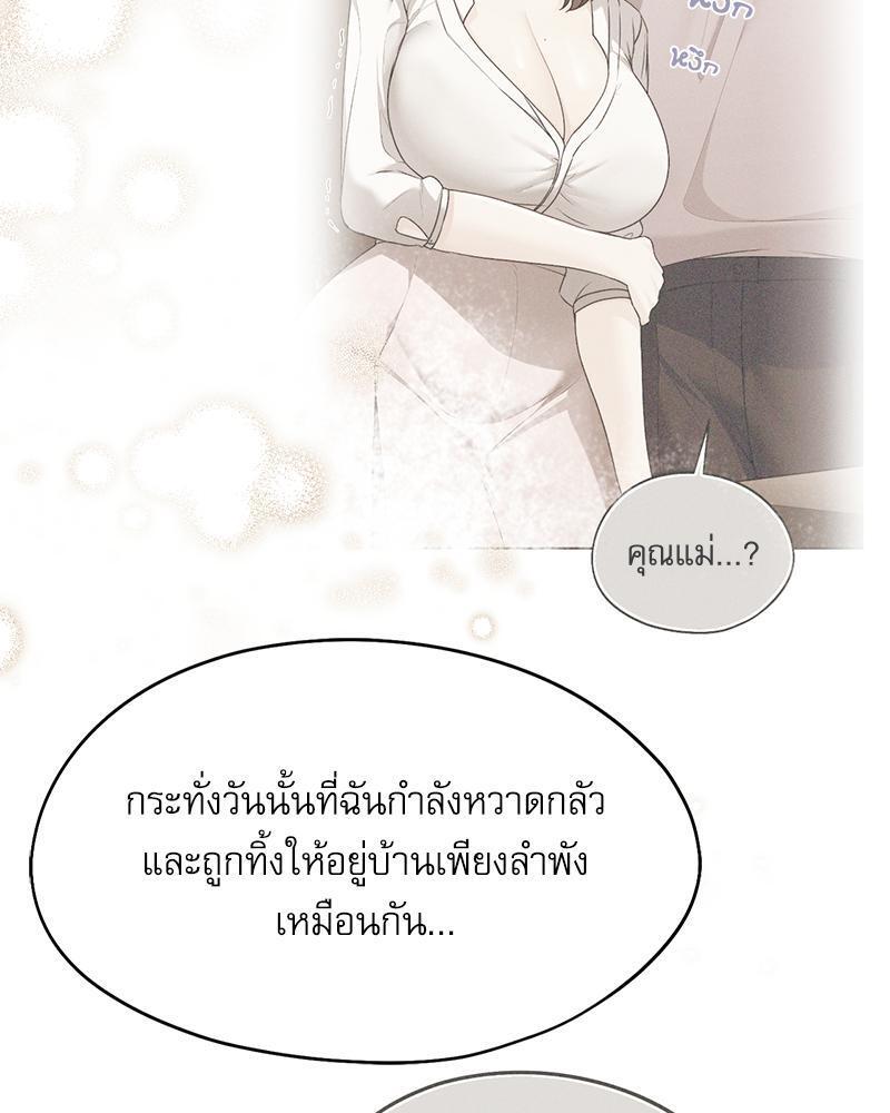 Doujin-Lc- อ่าน โดจิน มังฮวา เกาหลี ญี่ปุ่น จีน แปลไทย From Today My Favorite ตอนที่ 1 2 3 4 5 6 7 8 9 10 11 12 13 14 ฟรี ไม่มีโฆษณา อ่าน โดจิน Manhwa เกาหลี ญี่ปุ่น จีน เรามีครบ คัดมาให้เน้นๆ โดจิน 18+ รับประกันความฟินโดย  Doujin Lc