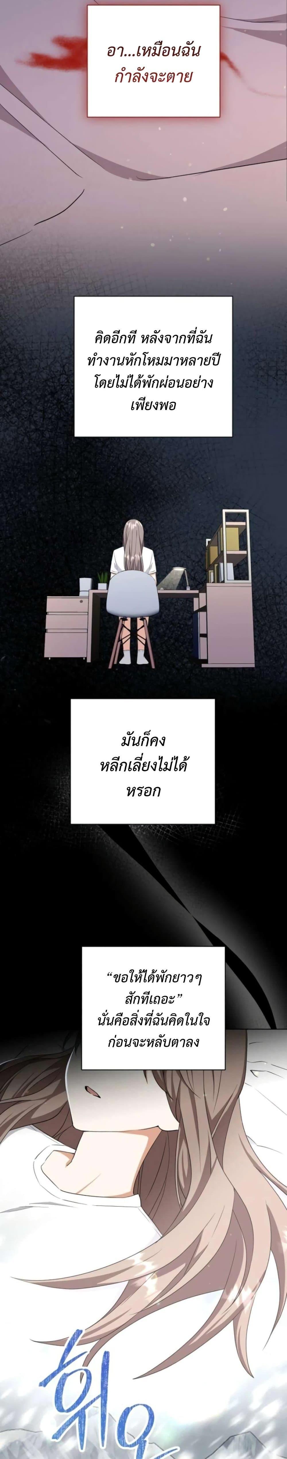 Manga-lc-com อ่านมังงะ อ่านการ์ตูน ออนไลน์ ฟรี I Opened an Illegal Veterinary Clinic in Another World ตอนที่ 1 2 3 4 5 6 7 8 9 10 11 12 13 14 ฟรี ไม่มีโฆษณา Manga-lc - อ่าน มังงะ อ่าน การ์ตูน ออนไลน์ อ่านมังงะ ฟรี