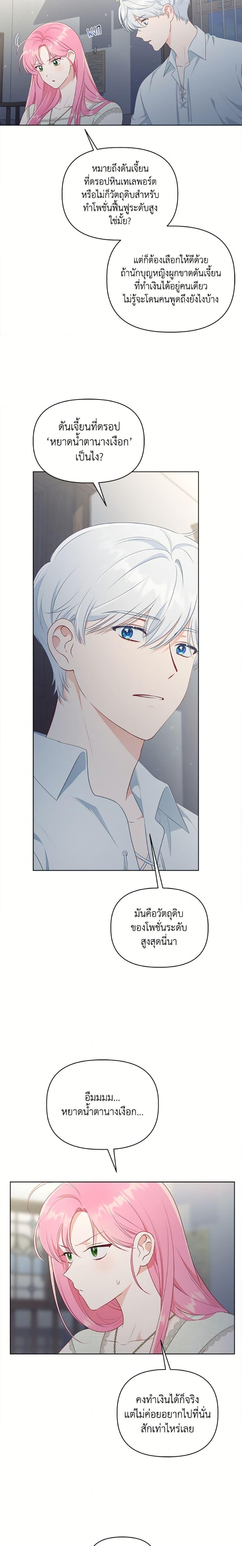 Manga-lc-com อ่านมังงะ อ่านการ์ตูน ออนไลน์ ฟรี A Transmigrator’s Privilege ตอนที่ 1 2 3 4 5 6 7 8 9 10 11 12 13 14 ฟรี ไม่มีโฆษณา Manga-lc - อ่าน มังงะ อ่าน การ์ตูน ออนไลน์ อ่านมังงะ ฟรี