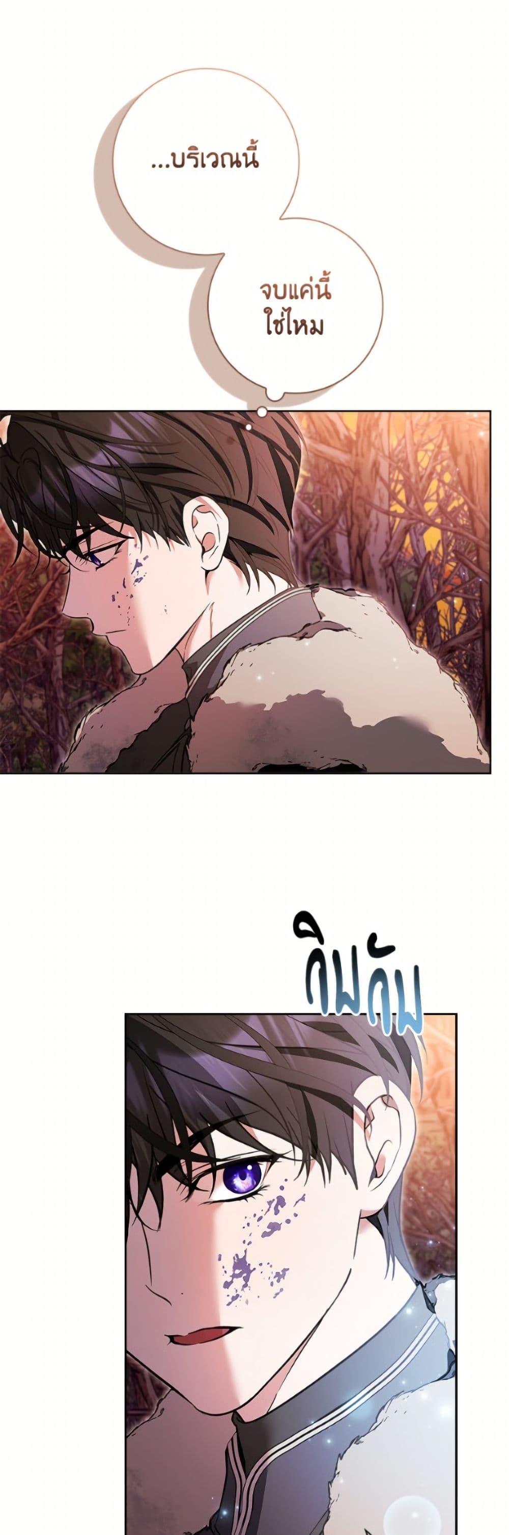 Manga-lc-com อ่านมังงะ อ่านการ์ตูน ออนไลน์ ฟรี I Adopted A Villainous Dad ตอนที่ 1 2 3 4 5 6 7 8 9 10 11 12 13 14 ฟรี ไม่มีโฆษณา Manga-lc - อ่าน มังงะ อ่าน การ์ตูน ออนไลน์ อ่านมังงะ ฟรี