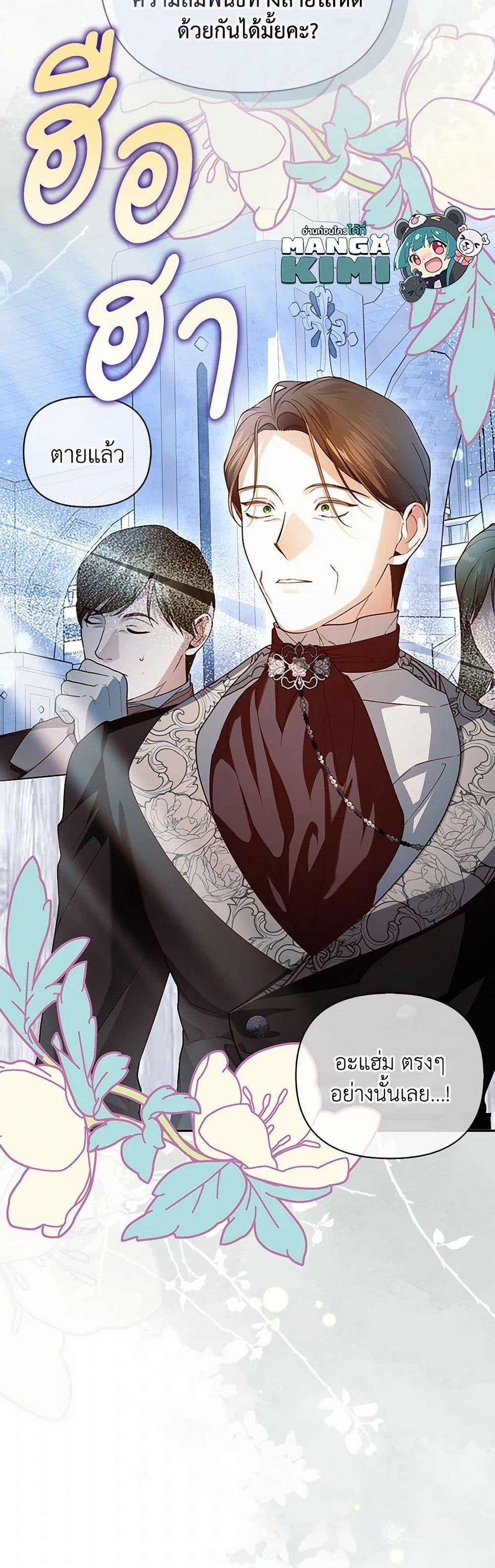 Manga-lc-com อ่านมังงะ อ่านการ์ตูน ออนไลน์ ฟรี How to Hide the Emperor’s Child ตอนที่ 1 2 3 4 5 6 7 8 9 10 11 12 13 14 ฟรี ไม่มีโฆษณา Manga-lc - อ่าน มังงะ อ่าน การ์ตูน ออนไลน์ อ่านมังงะ ฟรี