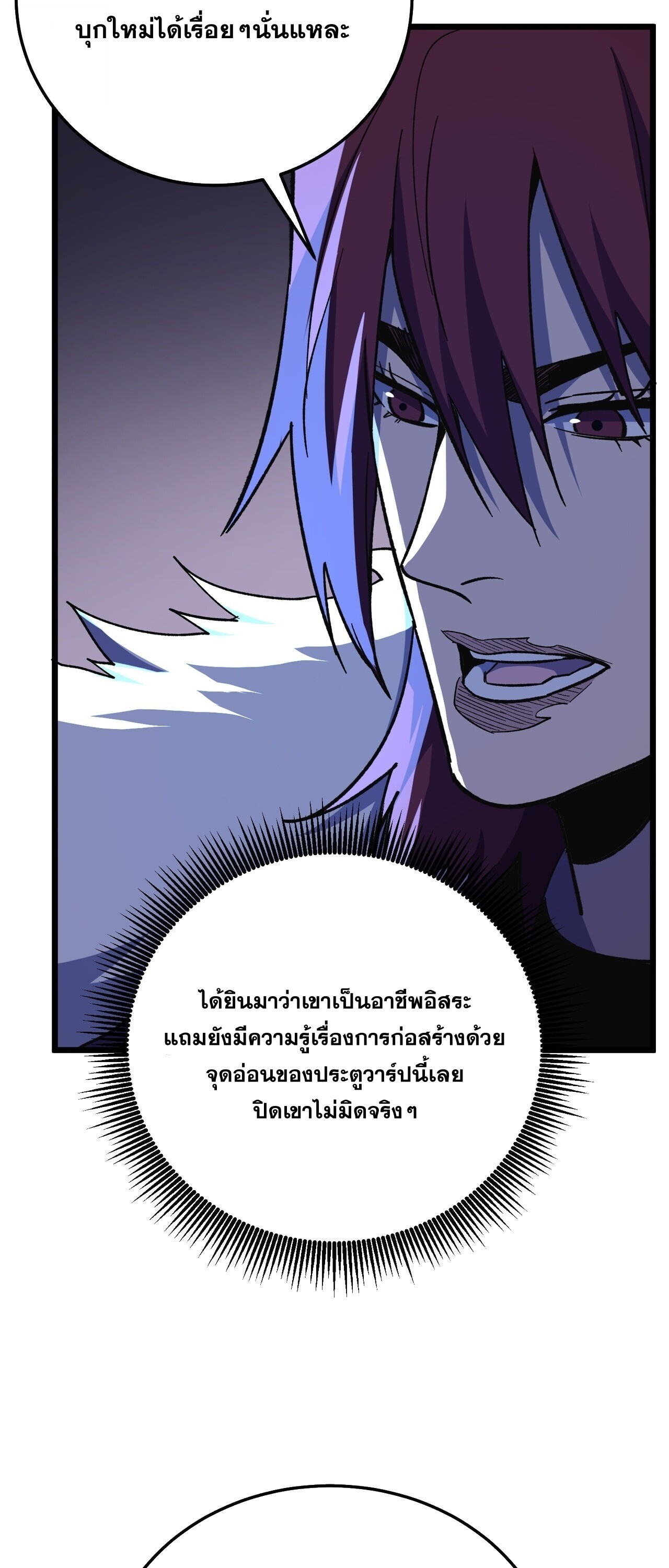 Manga-lc-com อ่านมังงะ อ่านการ์ตูน ออนไลน์ ฟรี My Passive Skills Are Invincible จุติอีกครั้ง พร้อมสกิลติดตั ตอนที่ 1 2 3 4 5 6 7 8 9 10 11 12 13 14 ฟรี ไม่มีโฆษณา Manga-lc - อ่าน มังงะ อ่าน การ์ตูน ออนไลน์ อ่านมังงะ ฟรี