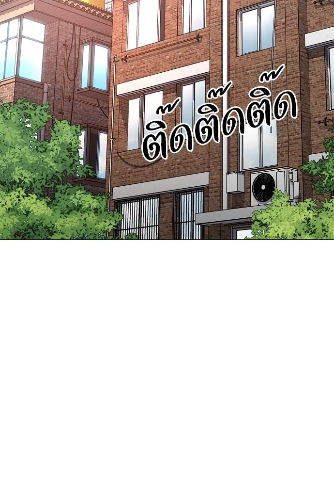 JAKDU ตอนที่ 48 รูปที่ 125