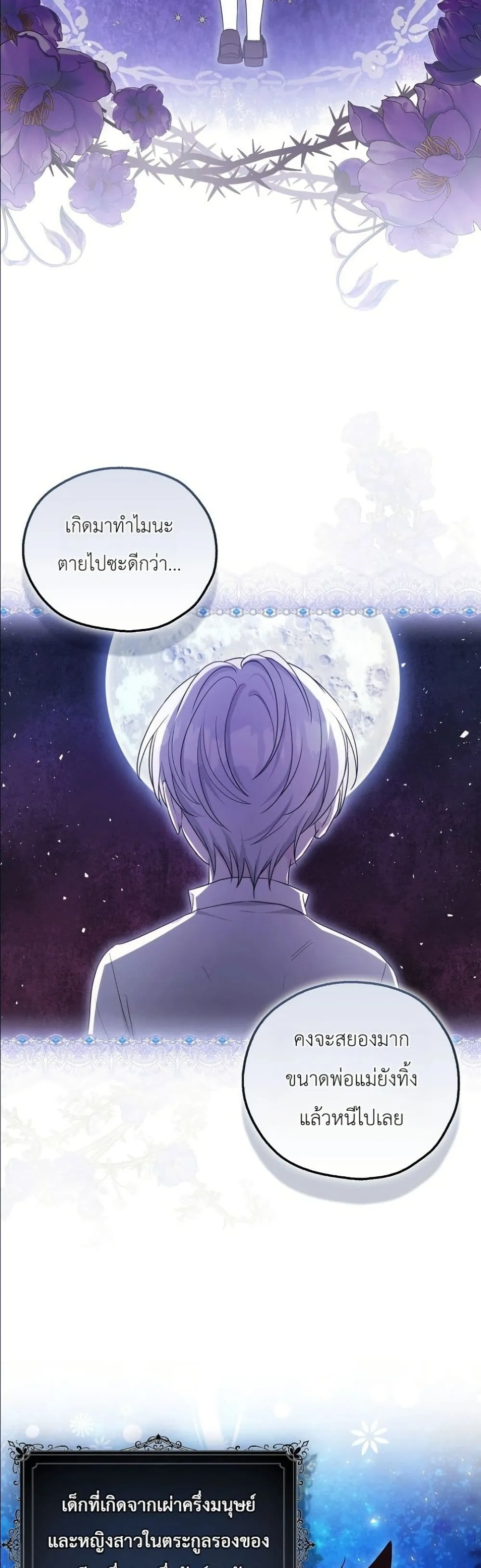 Manga-lc-com อ่านมังงะ อ่านการ์ตูน ออนไลน์ ฟรี The Oracle of the Villainous Baby ตอนที่ 1 2 3 4 5 6 7 8 9 10 11 12 13 14 ฟรี ไม่มีโฆษณา Manga-lc - อ่าน มังงะ อ่าน การ์ตูน ออนไลน์ อ่านมังงะ ฟรี