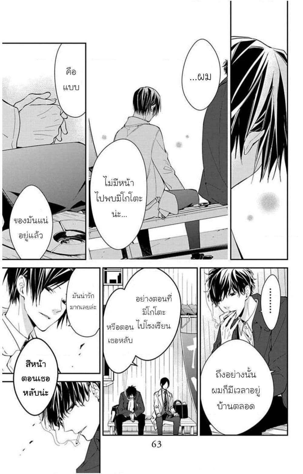 Manga-lc-com อ่านมังงะ อ่านการ์ตูน ออนไลน์ ฟรี Tsuiraku JK to Haijin Kyoushi ตอนที่ 1 2 3 4 5 6 7 8 9 10 11 12 13 14 ฟรี ไม่มีโฆษณา Manga-lc - อ่าน มังงะ อ่าน การ์ตูน ออนไลน์ อ่านมังงะ ฟรี