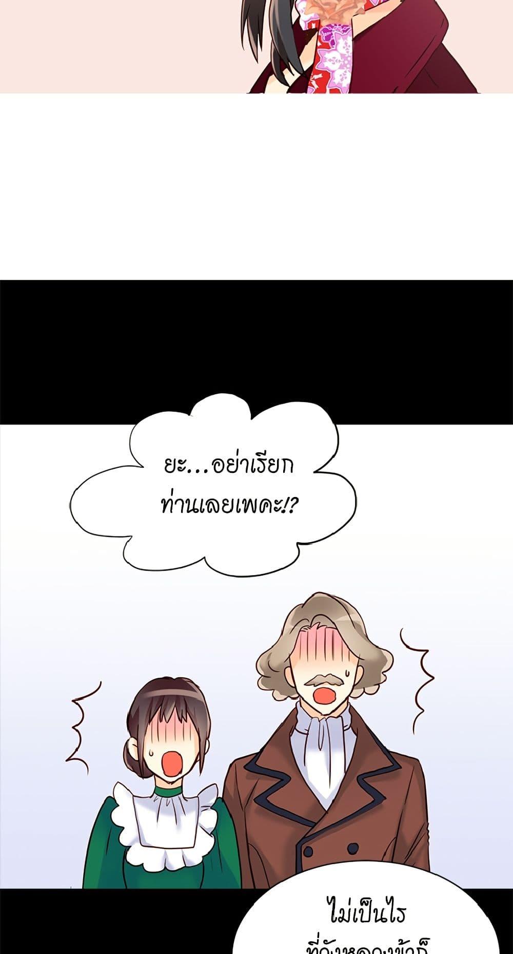 Manga-lc-com อ่านมังงะ อ่านการ์ตูน ออนไลน์ ฟรี Isekai Empress ตอนที่ 1 2 3 4 5 6 7 8 9 10 11 12 13 14 ฟรี ไม่มีโฆษณา Manga-lc - อ่าน มังงะ อ่าน การ์ตูน ออนไลน์ อ่านมังงะ ฟรี